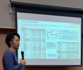 2019.3.10GN勉強会_190324_0022.jpg