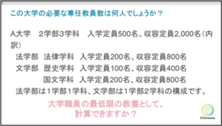 ちのわ.png