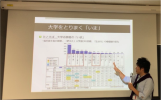クワハラっ票.png