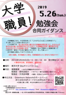 スクリーンショット 2019-04-25 1.09.50.png